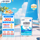 雀巢健康科学小佰太能 全营养配方粉 1-10岁适用 400g 正品保证