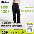 蕉下（beneunder）阔腿裤休闲裤子女士冰丝垂坠感宽松防晒运动长裤透气春夏款AL206