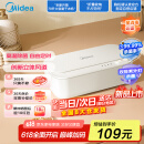 美的（Midea）超声波清洗机430mL大容量洗眼镜墨镜首饰剃须刀手表假牙牙套神器高频振动洗饰物清洗机MCS46V16E