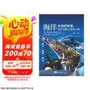 海洋生命的传奇：海洋馆维生系统工程