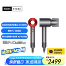 戴森（DYSON）【国家补贴15%】HD08入门款高速电吹风机快速干发 顺发 不伤发 大功率 礼物 HD08 中国红色