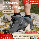 SCARPA思嘉帕户外鞋冈仁波齐穿越登山鞋男女GTX防水防滑耐磨高帮徒步鞋 鲨鱼灰拼蓝-男士建议拍大1码 43.5