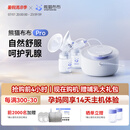熊猫布布smartpandapro智能专业级吸奶器电动双边大吸力吸奶器 熊猫布布Pro旗舰专业级