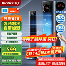 格力（GREE）【等离子除菌】家用空调扇加湿冷风扇水冷降温无叶塔扇节能冷风机制冷小空调 KS-06X70Dag