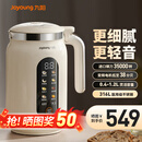 九阳（Joyoung）豆浆机变频轻音家用全自动免煮2025营养古法研磨316L不锈钢3-4人用破壁细腻免滤新款1.2L大容量 1.2L 【6页钢刀+35000转】D7