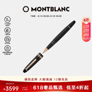 万宝龙MONTBLANC大班162镀玫瑰金签字笔112672/132481父亲节礼物