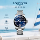浪琴（LONGINES）瑞士手表 康卡斯潜水系列 机械钢带男表七夕礼物L38414966