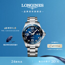 浪琴（LONGINES）彭于晏推荐 瑞士手表 康卡斯潜水系列 机械钢带男表L37824966