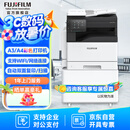 富士胶片C2450S大型办公商用a3a4彩色打印复合机 双面复印扫描WIFI 含输稿器+单纸盒+上门安装SC2022升级版