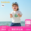巴拉巴拉婴儿t恤宝宝上衣女童衣服男童短袖2025夏装可爱萌趣209225117203