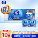 维达（Vinda）有芯卷纸 超韧4层200克*10卷 高克重 大分量纸巾
