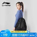 李宁（LI-NING）游泳收纳包干湿分离防水包男女专用防水抽绳双肩泳包7281