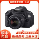 佳能（Canon）EOS600D750D700D760D800D850d学生入门拍照摄像二手单反相机 600D+18-55 IS 防抖【套机】 99新
