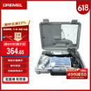 DREMEL3000 1/26 插电式电磨机打磨抛光雕刻工具组套装 琢美 博世旗下