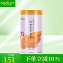 天福茗茶茉莉花茶 有情绣球茉莉花茶鲜香浓郁200g罐装优雅造型 冷泡茶