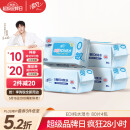 清风【李昀锐同款】EDI纯水湿巾 80片*4包 手口可用 带盖抽取式 箱装