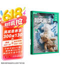 华理社 英语时文阅读提分训练3+X（6年级+小升初）上海学生英文报SSP 含音频视频 答案详解 全文翻译 时文高频词汇（3+X：阅读理解+完形填空+新题型+每周精读）每月赠特刊 华东理工大学出版社
