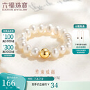 六福珠宝 mipearl18K金淡水珍珠戒指 F87KRTB002Y 总重约1.06克-16粒