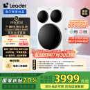 统帅（Leader）【京东全球独家首发】三筒快净0手洗 海尔智家出品 懒人滚筒洗衣机全自动XQGL125-MBLDE697WU1三桶