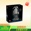乐高（LEGO）哈利波特霍格沃兹粉丝收藏积木生日礼物76417古灵阁巫师银行