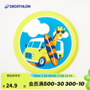 迪卡侬儿童专用软飞盘户外硅胶软飞盘泡沫儿童软飞碟回5225276