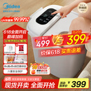 美的（Midea）泡脚桶杀菌足浴盆加热自动按摩洗脚盆理疗熏蒸暖泡喷淋父亲节礼物生日送男女友 ZL310温泉桶