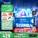 西部数据（WD）SSD固态硬盘 NVMe M.2接口 AI电脑配件 笔记本电脑游戏硬盘 原厂颗粒不虚标不掉速 SN5000 | PCle4x4 5150MB/s 大容量 【1TB】
