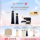 肌肤之钥（CPB）妆前粉霜套组粉底液遮瑕 隔离+光缎粉霜I10化妆品礼盒生日礼物