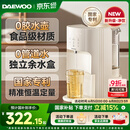 大宇大宇恒温热水壶婴儿专用泡奶机全自动智能定量出水冲奶家用调奶器 【净饮版专利预排管道水】 1800ml