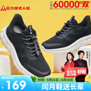 足力健老人鞋中老年春夏季轻便休闲散步鞋2431380J 男  黑色 41