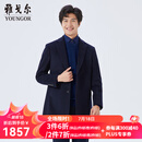 雅戈尔（YOUNGOR）男装大衣男两粒单排扣合体版型商务大衣羊毛混纺厚实保暖商场同款 藏青 XL 180/100A