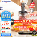 东菱（Donlim）绞肉机家用辅食机 多功能碎肉切菜 磨粉料理机 套娃收纳佐料机可剥蒜DL-5028玻璃款
