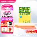 曼牌（MANNFILTER）空气滤清器空气滤芯C35015M/C35024凯迪拉克XT4/新君威/新君越2.0