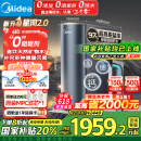 美的（Midea）家用净水机星河2.0净矿净水器双水直饮1000G5年RO矿物质0阻垢剂 反渗透厨下式净饮机pro升级款系列