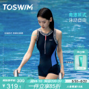 TOSWIM拓胜泳衣女连体平角训练游泳衣温泉保守显瘦女士泳衣 灰蓝字母L