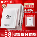 如薇（RNW）双重净润去黑头鼻贴膜2盒套装导出精华液猪鼻草莓鼻粉刺收缩毛孔