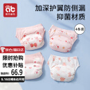 爱贝迪拉婴儿尿布裤如厕训练裤儿童可洗抑菌防水隔尿裤内裤4条装兔子L