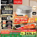 松下（Panasonic）【国家补贴20%】饭光光旗舰款Ultra电饭煲0涂层家用3-6人无涂层不锈钢IH电压力煮饭锅3.8升HXES151