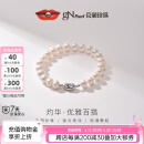 京润珍珠灼华S925银淡水珍珠手链女8.3-9.3mm简约大方送女朋友520礼物