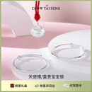 周大生（CHOW TAI SENG）足银宝宝镯平安锁套装S990手镯子一对周岁满月礼物送礼盒