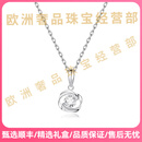 RSRDDYROOL轻奢品牌女士项链女一见钟情女生日礼物轻奢设计吊坠2025新款 一见钟情-白色