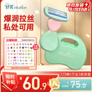 舒适（Schick）舒芙小慕斯全能脱毛刀【1刀柄1刀头1收纳盒】私密处剃毛器 胡子
