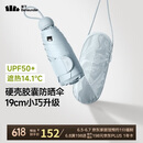 蕉下（beneunder）防紫外线遮阳伞五折黑胶胶囊晴雨伞防晒伞BM525奶盐灰