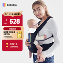 bebebus腰凳婴儿背带前抱式抱娃神器减震四季通用儿童背婴带 轻享家