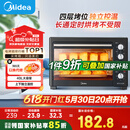 美的（Midea）【国家补贴】40L家用大容量多功能电烤箱  独立控温/机械操控/四层烤位/多功能烘焙MG38CB-AA