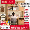 源氏木语儿童家具儿童学习桌椅书桌北欧简约实木书桌书柜组合小户型学生家用写字桌 1.2米 书桌+移门上座
