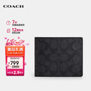 蔻驰（COACH）【品牌直供】男士短款折叠钱包卡包PVC配皮CW380CQBK