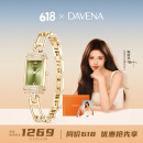 Davena【鞠婧祎同款】蒂玮娜小别针手表小众高级感手链表生日礼物送女友 【SF】山岚绿-甄橙礼盒+手镯