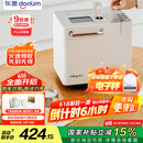 东菱（Donlim）【国家补贴】升级款面包机 全自动家用和面机 可预约 智能双撒 高成功率DL-4705（白色）