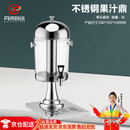 丹诗致远 不锈钢果汁鼎自助餐豆浆牛奶果汁饮料桶 银色8升单头（京仓）